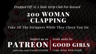 [GoodGirlASMR] Dropped Off At A Strip Club For Reward. Take All The Strippers While They Cheer You