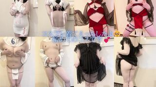 「変態コスでイッグゥ♡」コスプレ着衣で痴女りまくり♡オナニーしながらフェラや立ちバック♡（18歳 素人 裏垢女子 大学生 おっぱい 美乳 全裸 乳首 中出し フェラ コスプレ 着衣）