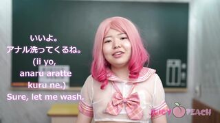 Let's Fuck in Japanese E01 - Let's learn about Anal in Japanese