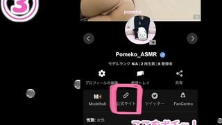 【フェラ】極薄パンスト越しにはみ出しアナルを見せつけるお姉さん【Hentai ASMR】素人 デカ尻 色白 ムチムチ 個人撮影 Tバック 透け下着 Japanese Asian