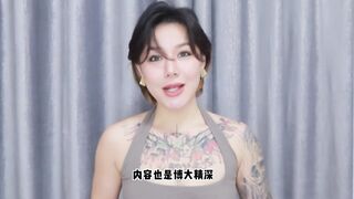 【喷泉乔老师】两性健康：古代中国人真的很会玩！古代的中国人性文化是如何呈现的！添加 wx:pqzy555555 获取更多信息