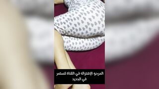 ????????الجزء التاني ❤مني درت ليه مصيصة كفت ليه برجليا ❤خو راجلي عدبني sex cassnic 2023