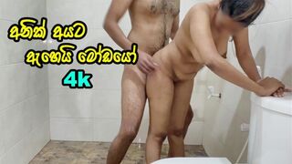 ගෙදර අයට ඇහෙයි මෝඩයෝ - Sri Lankan teen girl gets her ass fuck with NO MERCY in public bathroom