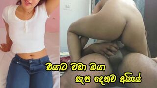 තව පොඩ්ඩෙන් හැමෝටම අහුවෙනව මෝඩයෝ | Risky sex in the PUBLIC PARK with Girlfriend - Sri Lanka