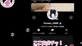 【囁きASMR】ラムちゃんコスプレをしてテレビ電話相互オナニー【ロールプレイ】潮吹き むっちり 巨乳 色白 うる星やつら アニメ Japanese Asian POV