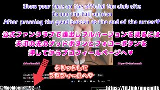 目隠しされてエッチなことされるといつもの何倍も感じる 普段から感じやすいのにそれ以上にかんじてたくさんおねだりしちゃった 中だしして欲しくていやらしくズボズボしてもった 素人/巨乳/フェラ